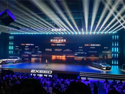 星途邁向品牌3.0時(shí)代：以技術(shù)破局，借勒芒證實(shí)力，逐夢(mèng)全球豪華