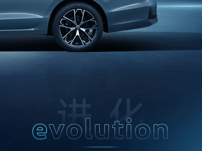 上汽大眾帕薩特 ePro配置曝光 1.5T插混+22kWh電池 外觀更顯精致豪華