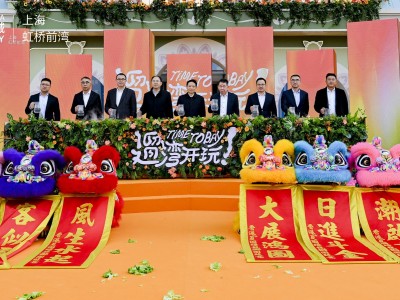 西上海商業新星璀璨登場！虹橋前灣印象城MEGA 12月23日盛大開業