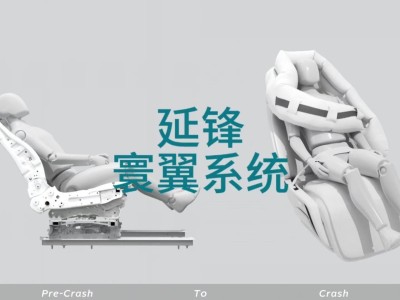 鴻蒙智行智界V9旗艦MPV首發(fā)“寰翼”系統(tǒng) 頭套式氣囊等多配置引關(guān)注