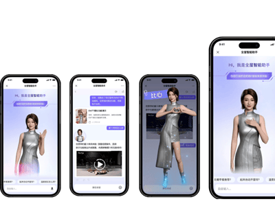 AI數字人“入駐”大屏多場景，魔琺科技引領全空間智能交互新潮流