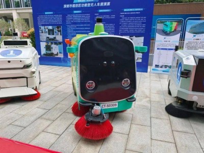 城市之光無人駕駛攜智慧環(huán)衛(wèi)產(chǎn)品亮相 共繪福田河套智慧環(huán)衛(wèi)新圖景