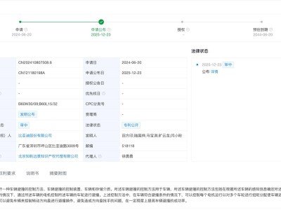 比亞迪新專利：電機扭矩分配實現避撞 減少方向盤搶手提升安全性