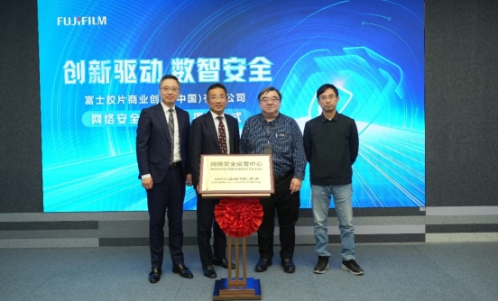 A group of men standing in front of a large screen

Des<i></i>cription automatically generated