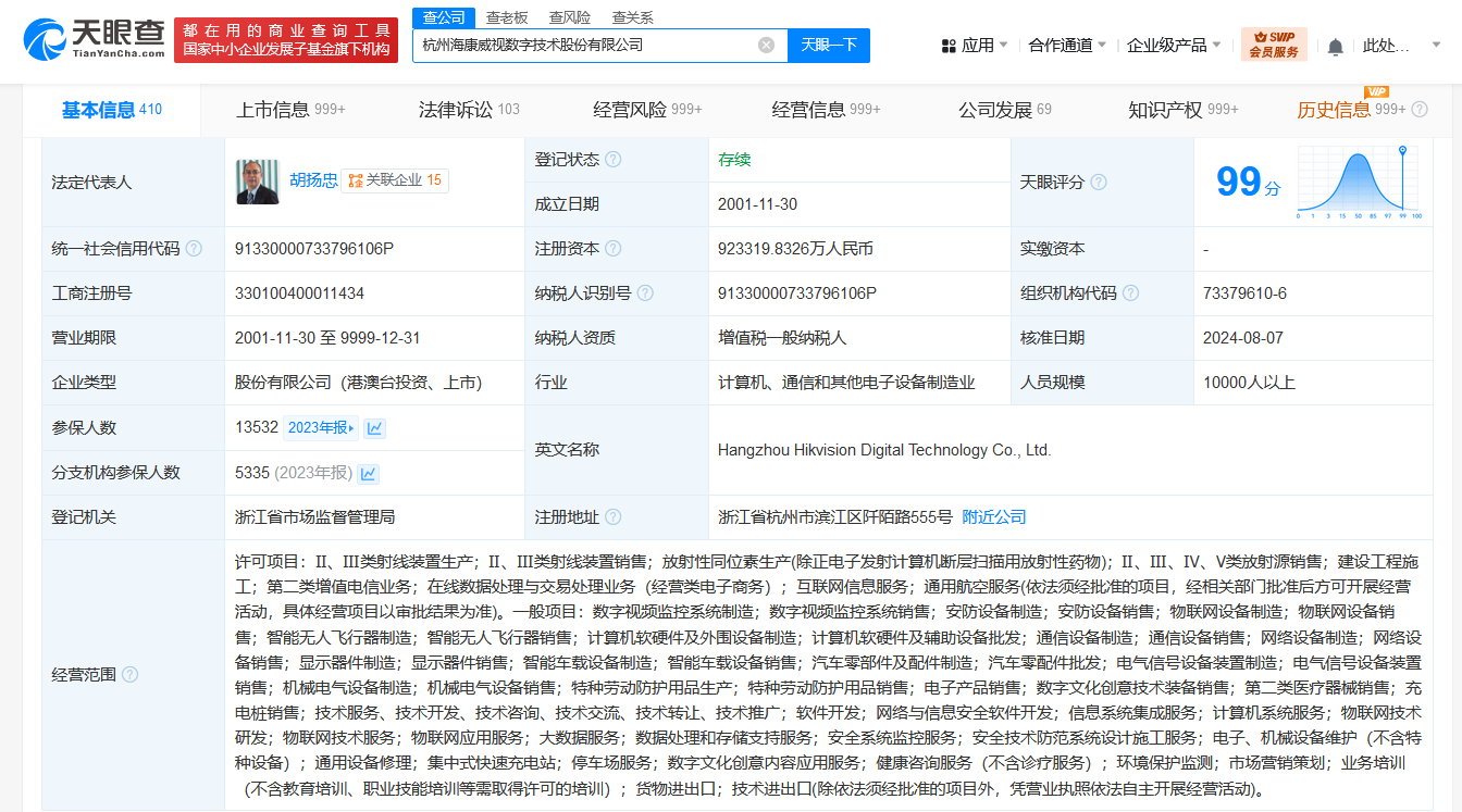 ac6f104826e816bc4965f9f35db26a7.png