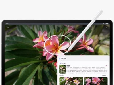 三星Galaxy Tab S10 FE火熱預約中 輕薄大屏值得你擁有