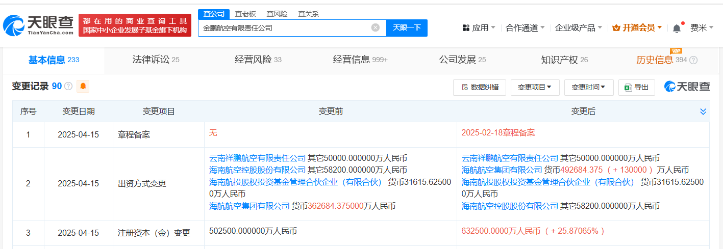 efa8a6a74fe18814609ac0e18703215.png