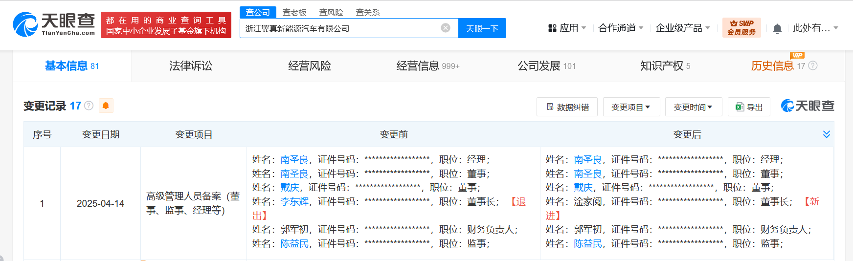 bdbafa10adcaf2905d9652e353a2553.png