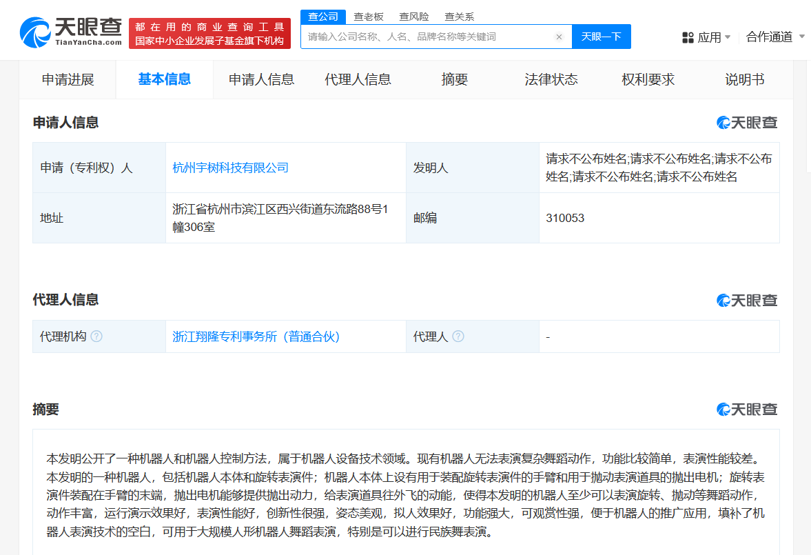 fce54b526b6815cbd82ea00429fd530.png