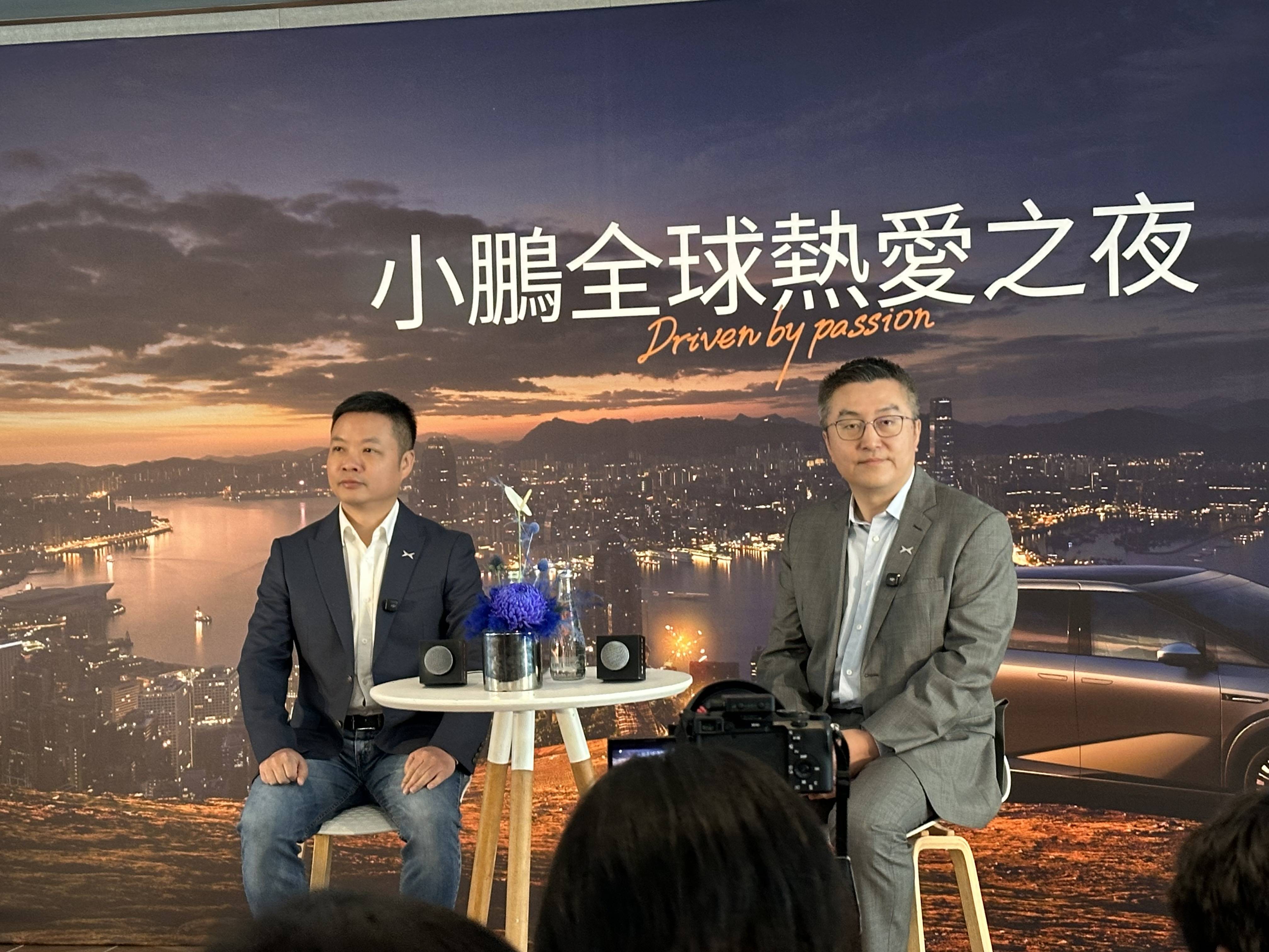 小鵬汽車