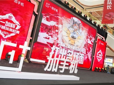 一加杯和平精英高校賽激戰(zhàn)正酣，高校戰(zhàn)隊(duì)決戰(zhàn)江城打出名場(chǎng)面