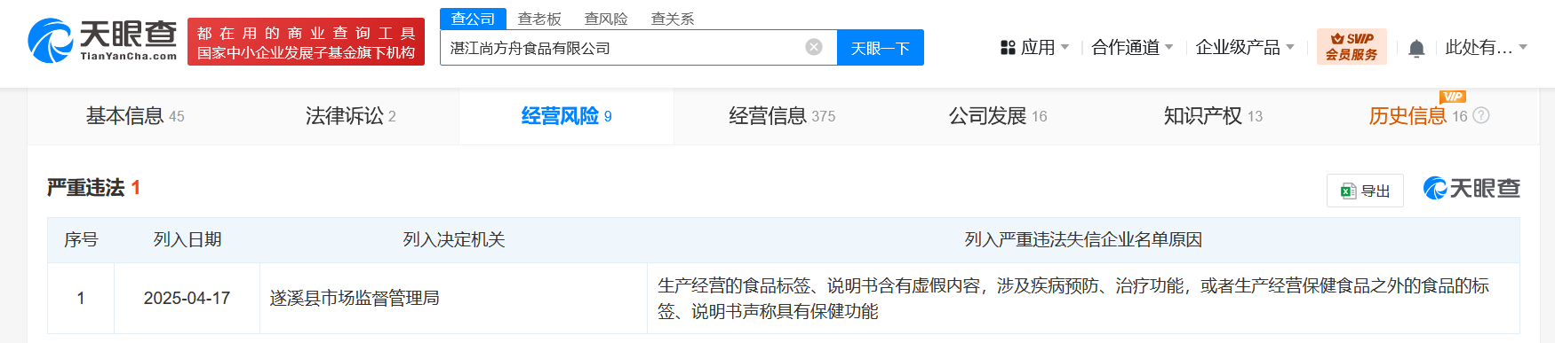 ce9a85dacd240594814fdbde53623aa.png