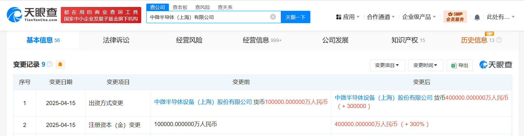 74bd0bb344fb33d95b47467d0035aa7.png