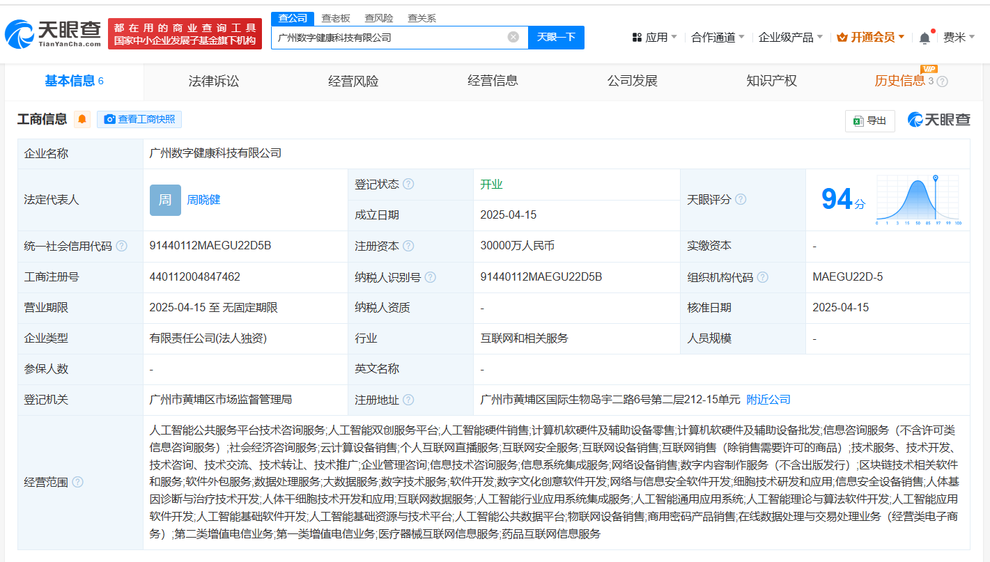 89dfe4c3cf4540b5fb97ad48f4c25c7.png