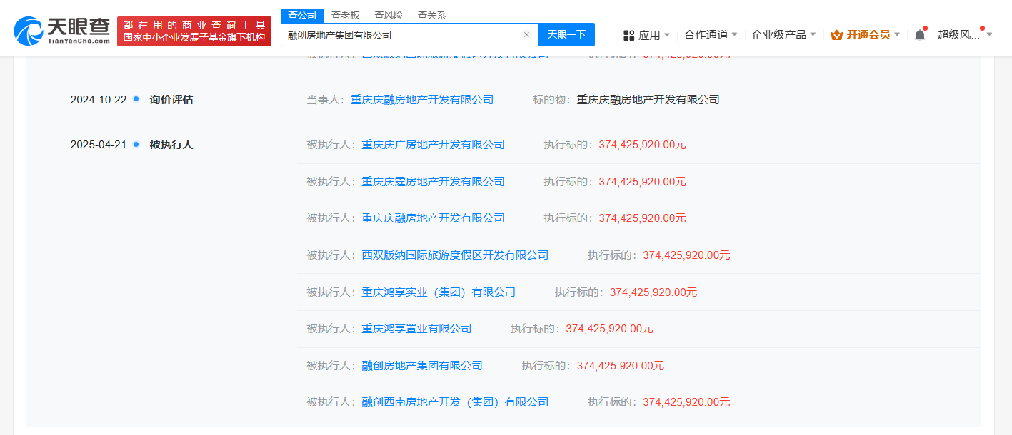 70be019042b69c126567cab29a40759.png