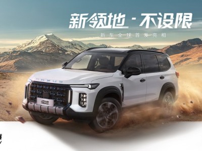 省油耐用的家用車上汽大通領(lǐng)地，真正做到好開又好養(yǎng)