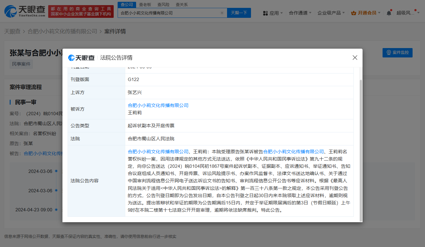 15dc23586d4d2c3a17107619464f503.png