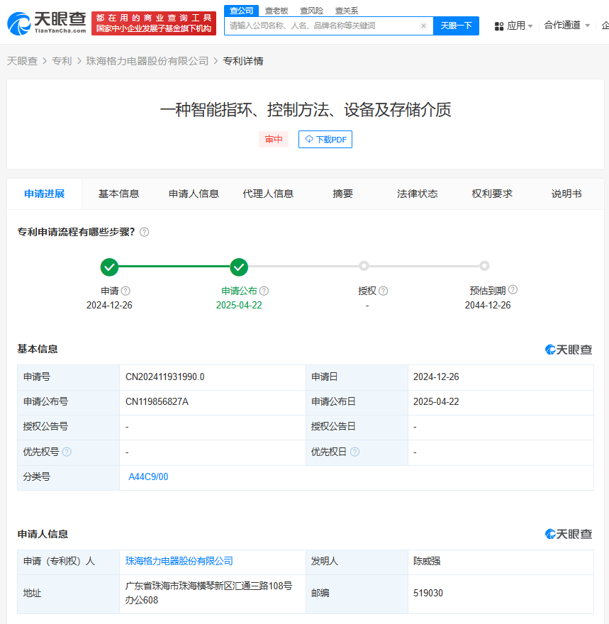 6439f630e862dbbe7677c6a434bf09c.png