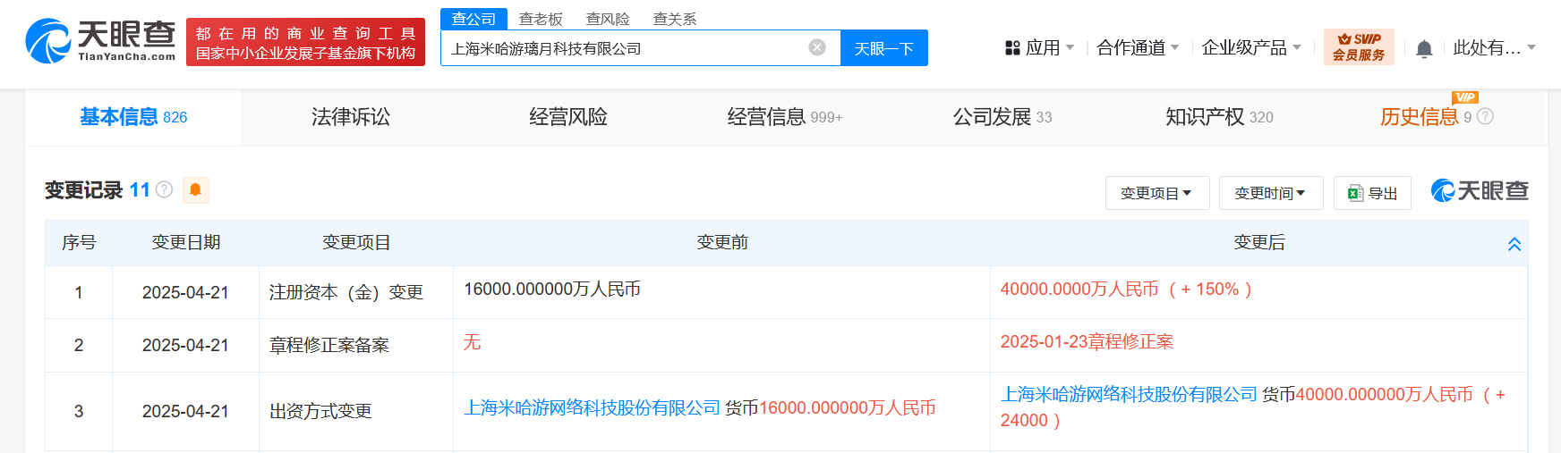 a2c346f63da4300c7be863ecb352aff.png