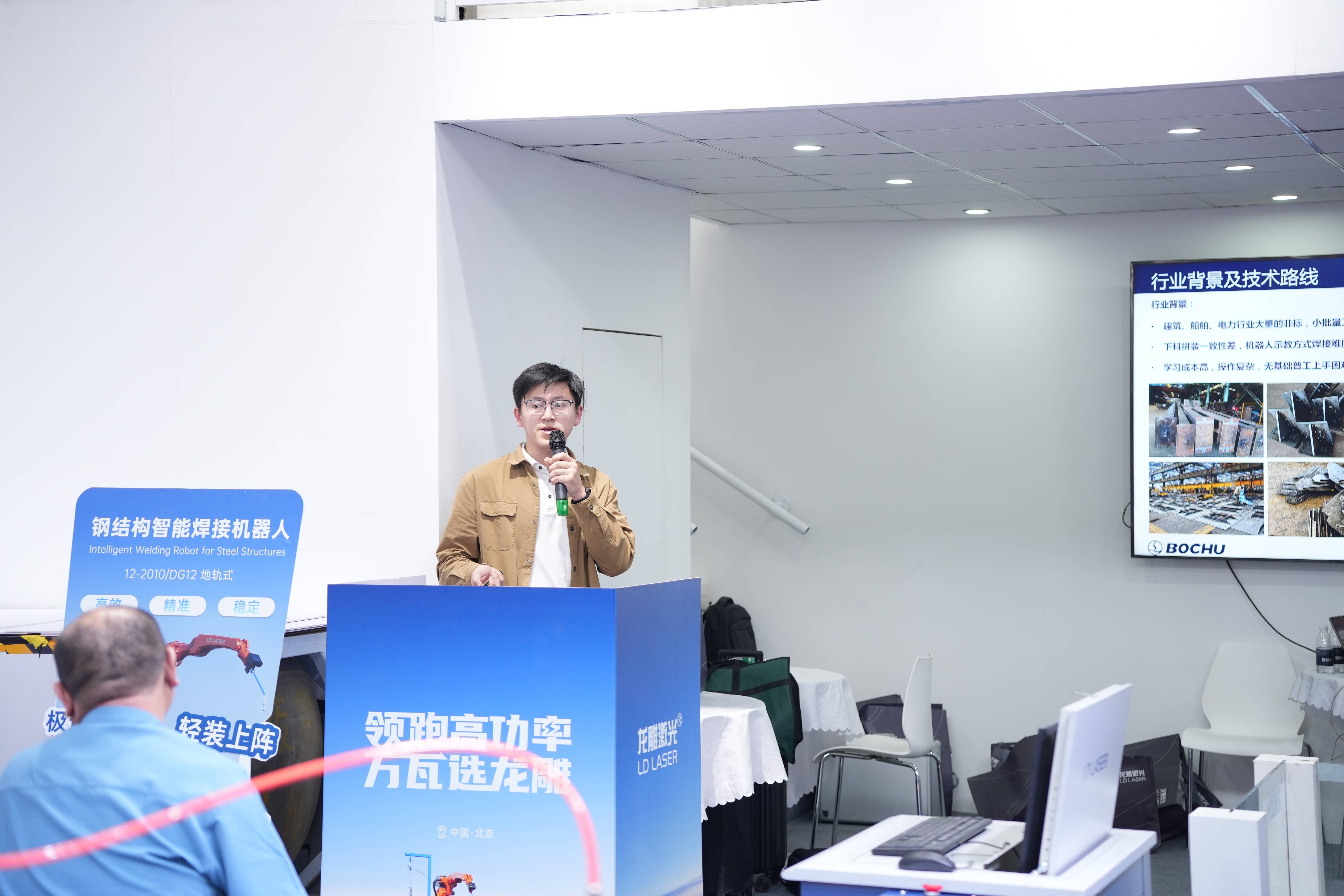 柏楚電子與龍雕激光合作