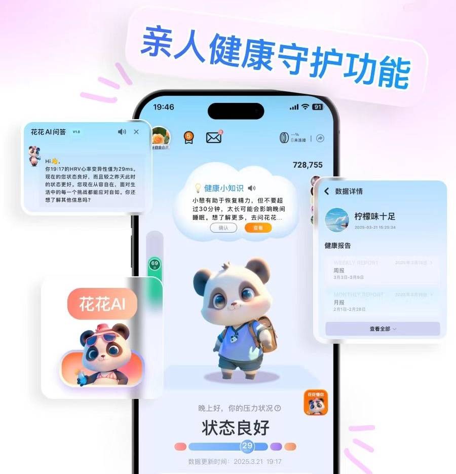 天悅康康創(chuàng)始人楊京