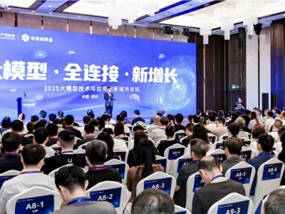 中關村科金與華為云強強聯合：發布垂類大模型解決方案，升級智能客服核心產品
