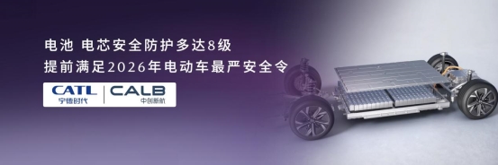Final-上海車展鄧總上午場KN .022
