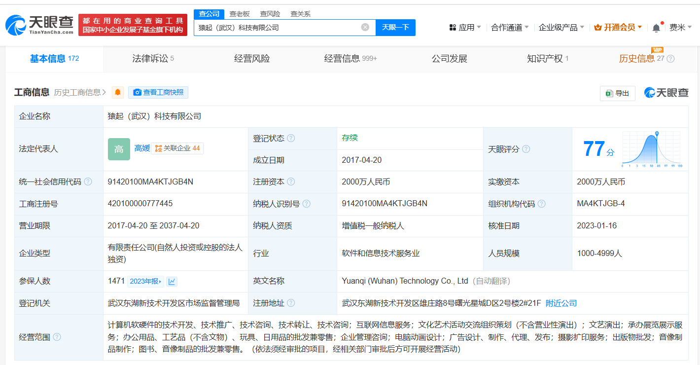 797018ae6a7041e2ba89b34796fd0b8.png