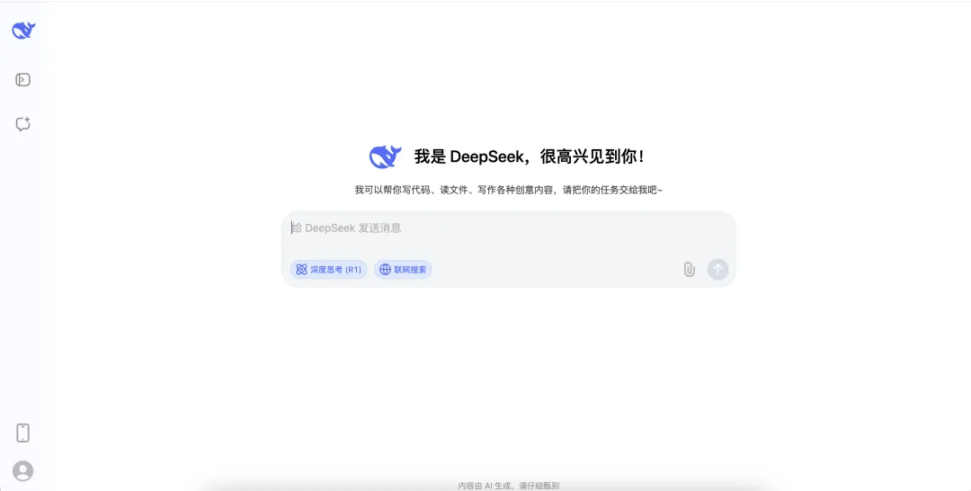 AI.com歷史所有權更迭示意圖
