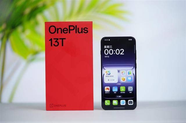 一加13T上手圖