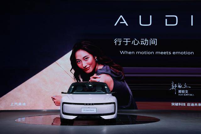 上汽奧迪A5L Sportback