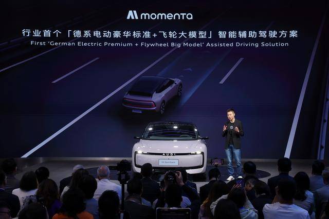 奧迪E5 Sportback外觀
