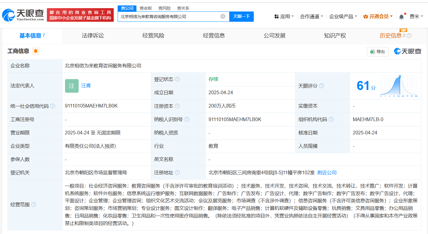 c2df2d029665c01975ca9fcdb589de4.png