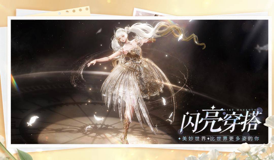 乙游盈利模式示例
