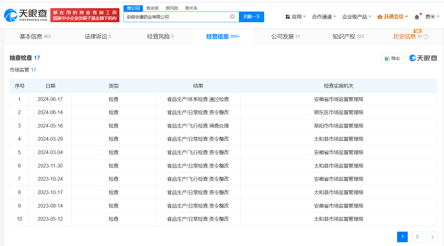 1e95f0c40116eaf65f443e4ef5bec2a.png