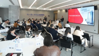 會議室里的人們
AI 生成的內容可能不正確。