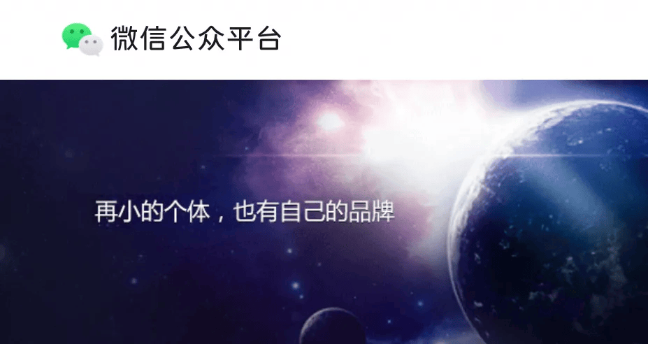 微信公眾號與微信小店結合示意圖