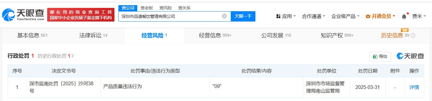 65782f5612284a1adbf45ee92c0fde3.png