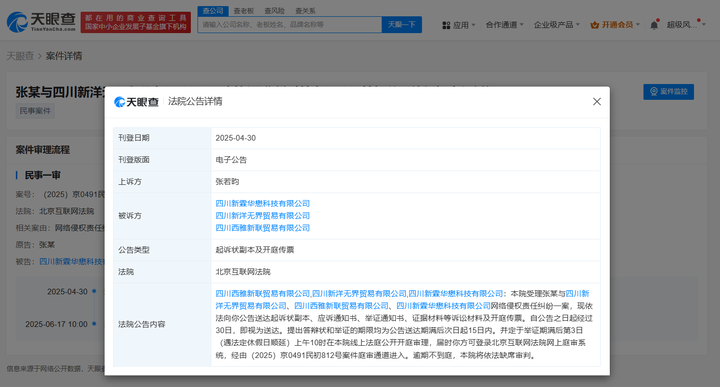 97c60416cc32b9c213cc59737d23235.png