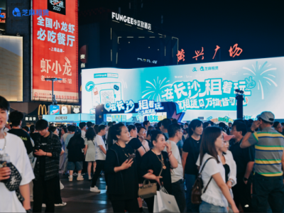 探物與支付寶聯袂呈現“租著玩”快閃店登陸長沙,3000萬租賃福利點燃五一消費新風潮