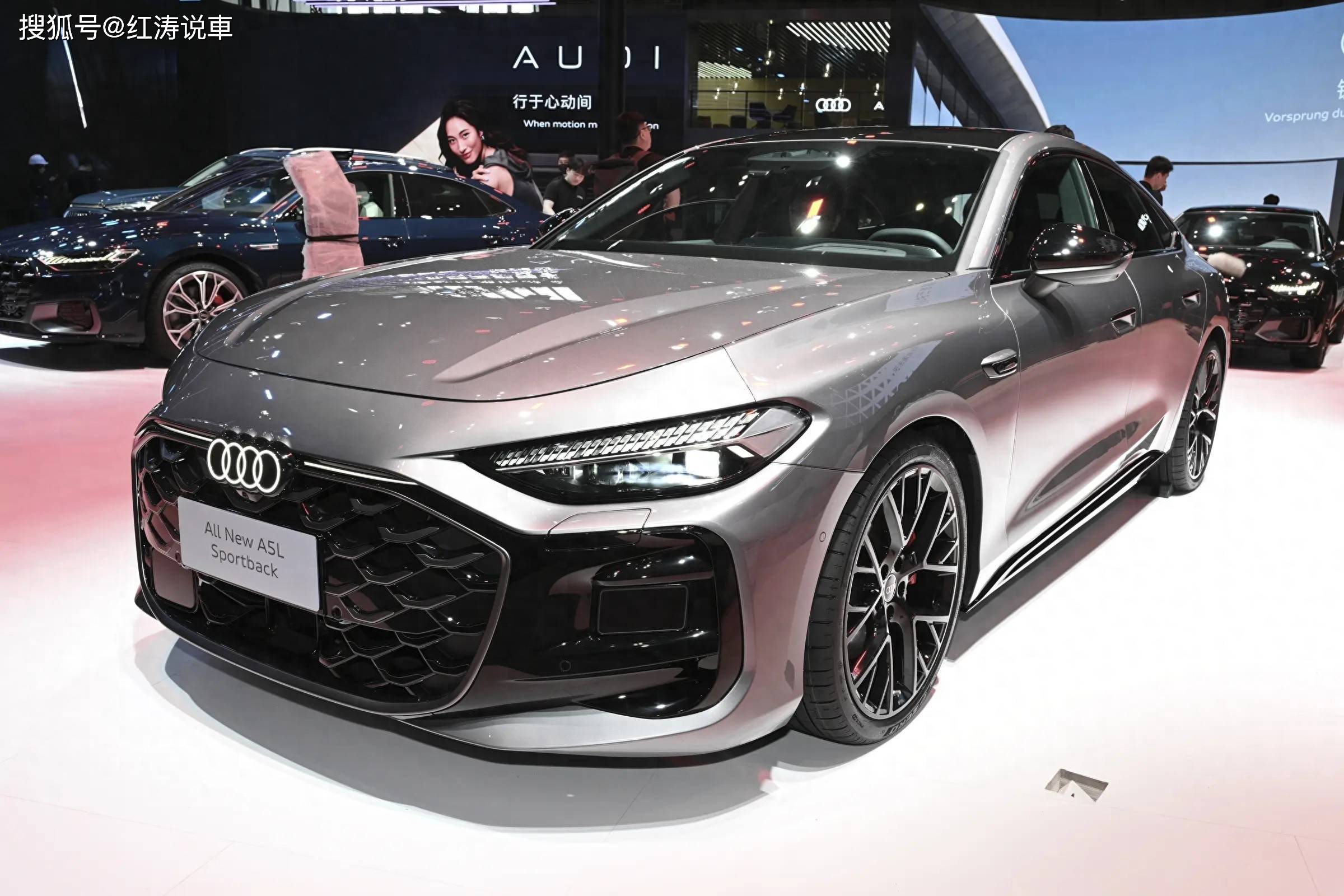 上汽奧迪A5L Sportback前臉