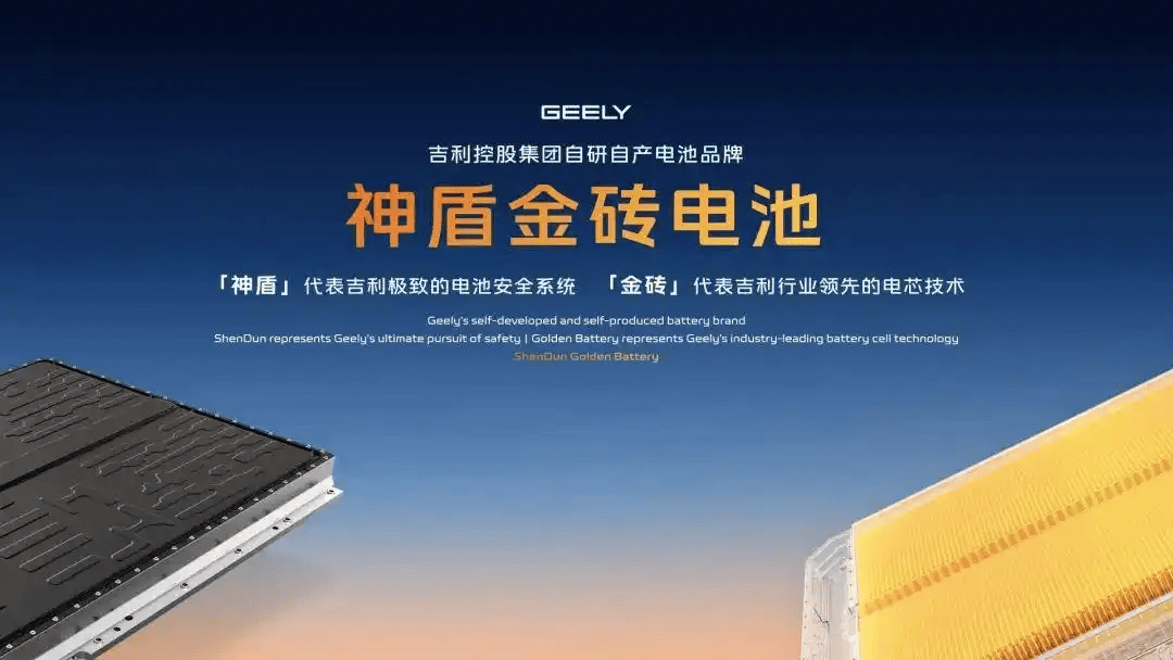 驍遙雙核電池