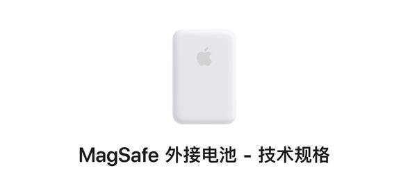 iPhone 17 Air輕薄機身