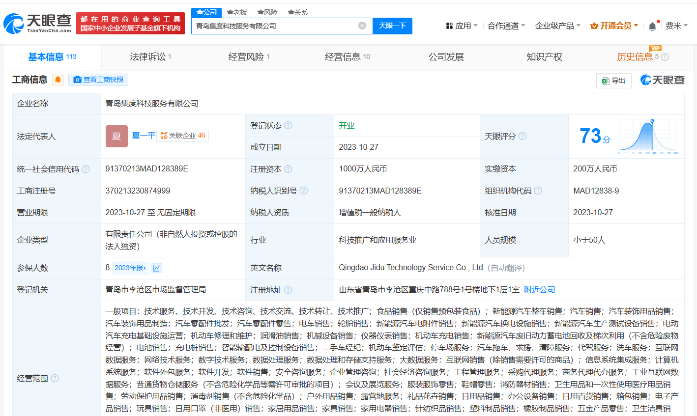 45730fed194e61a4edf770eef311f02.png
