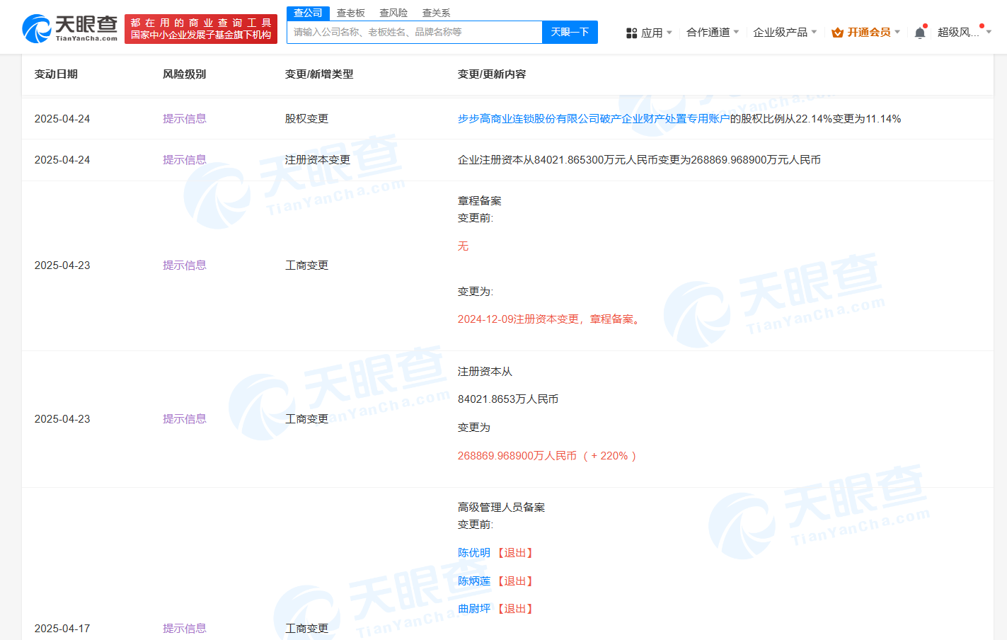 a6839883eeaaffc4998b7d59d6aee52.png