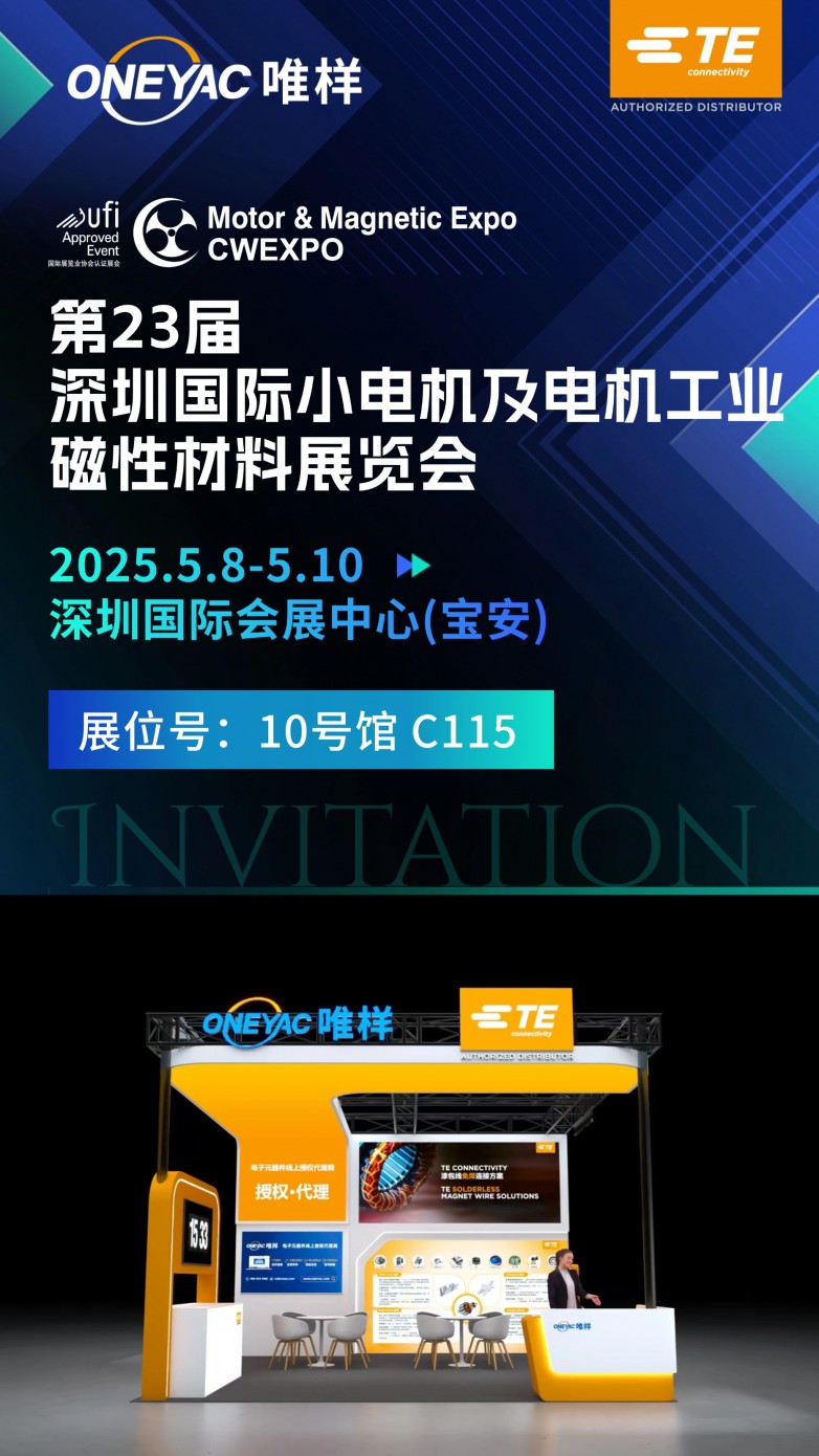 微信圖片_20250506094232.jpg