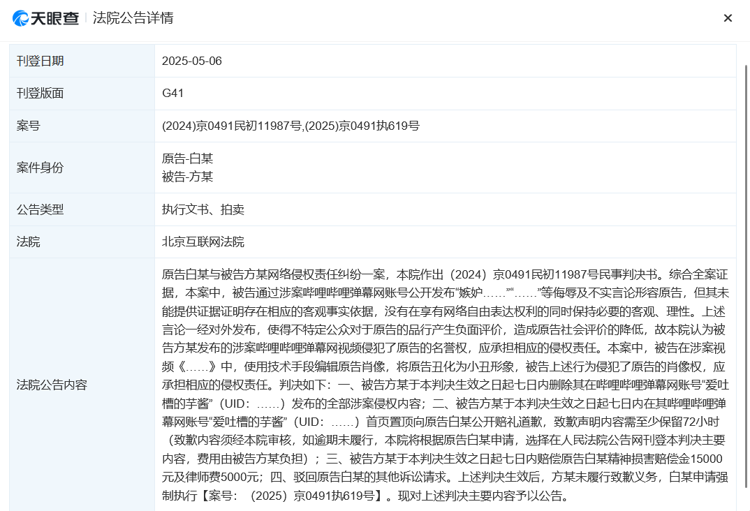 aa430b6ce2bd6b7ef7b76f77ad50047.png