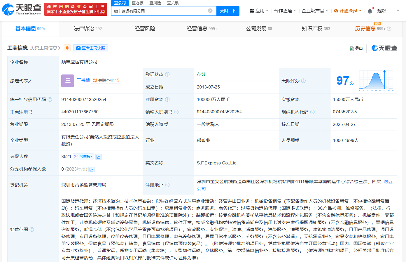 d741b921ea2c861e10d8fe486368a60.png