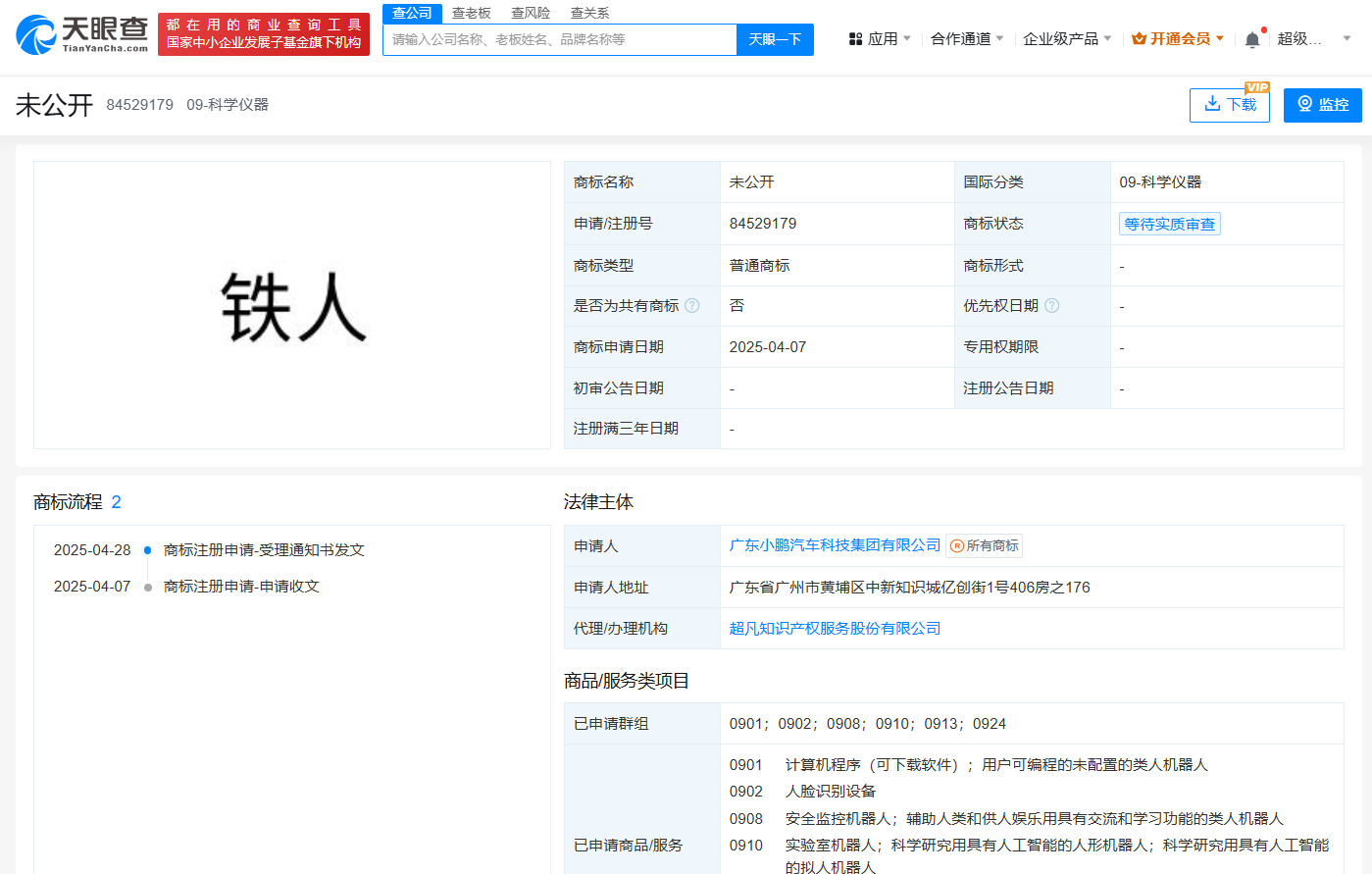 1811752ad410ef7d8a6159bcf80152f.png
