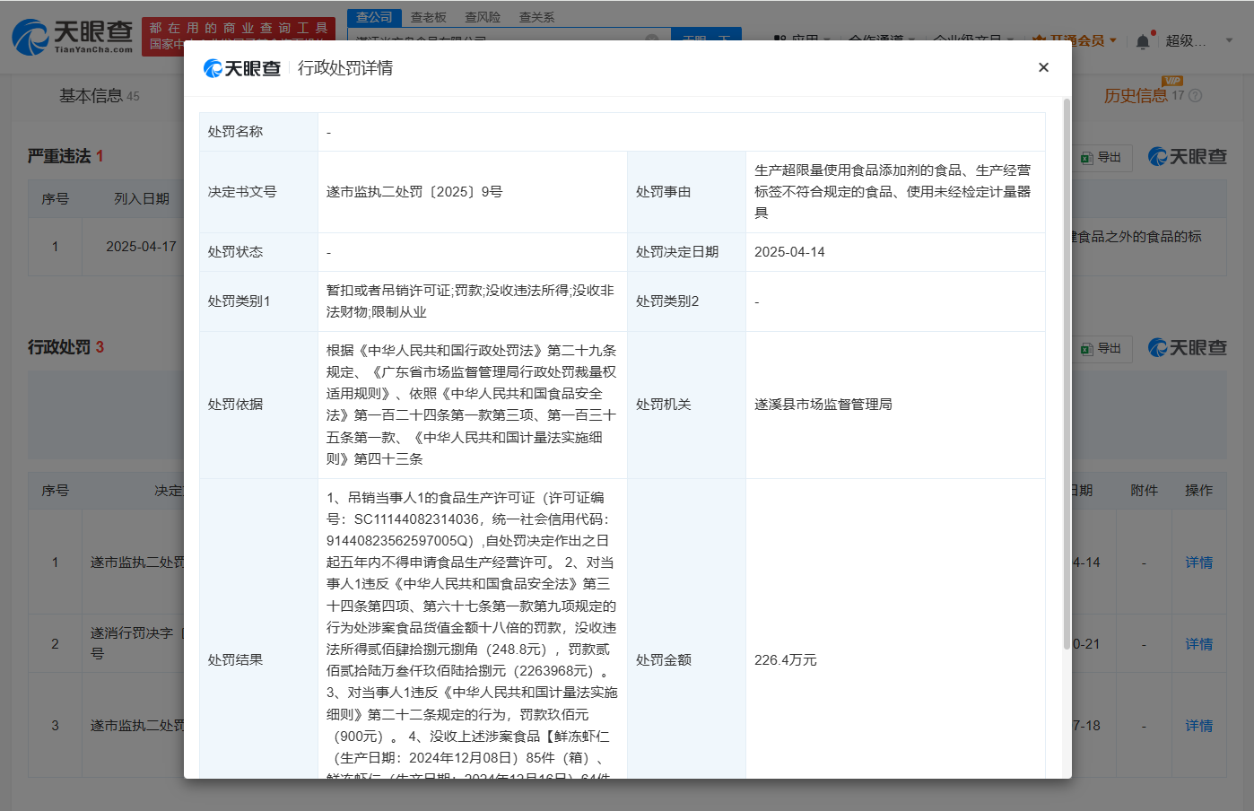 9aca5d412a302c1ac358dace6efd8ec.png